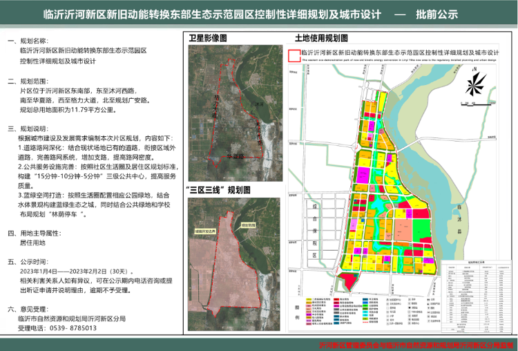 天桥区卫生健康局最新发展规划，构建健康新天桥的战略蓝图