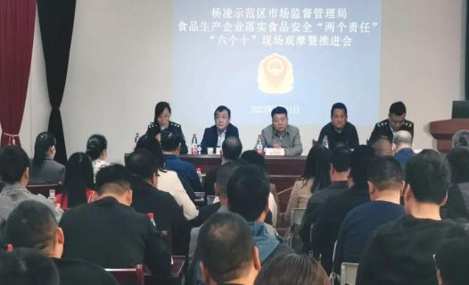 杨凌区市场监督管理局发布最新新闻动态