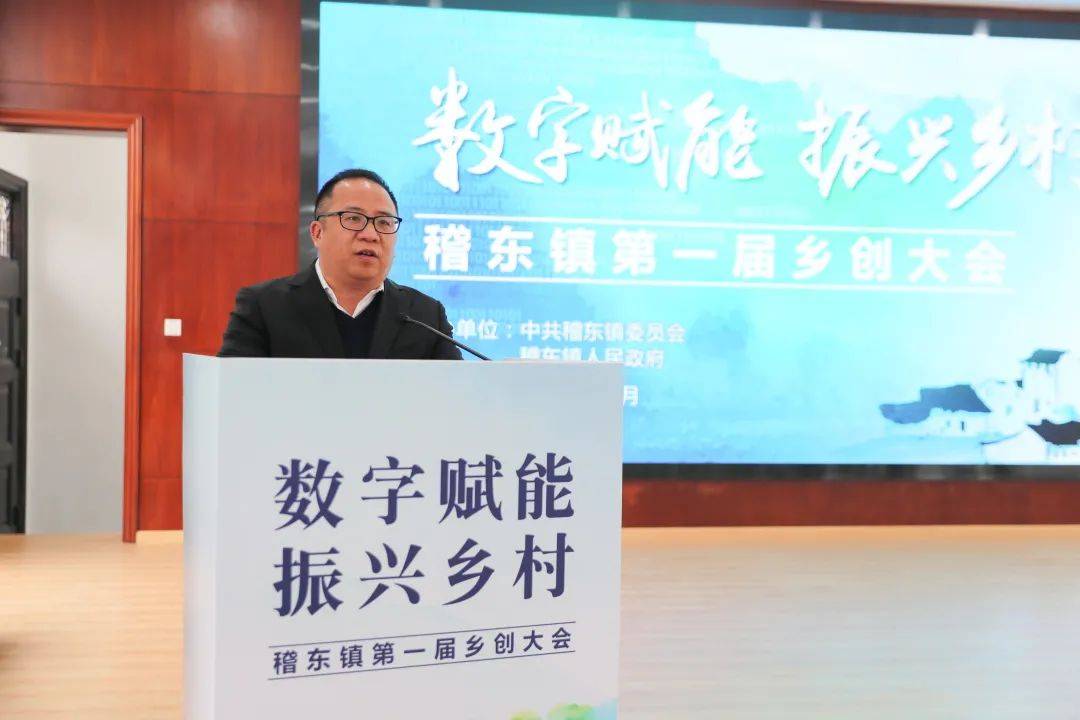 稽东镇新任领导团队引领未来，展现崭新气象