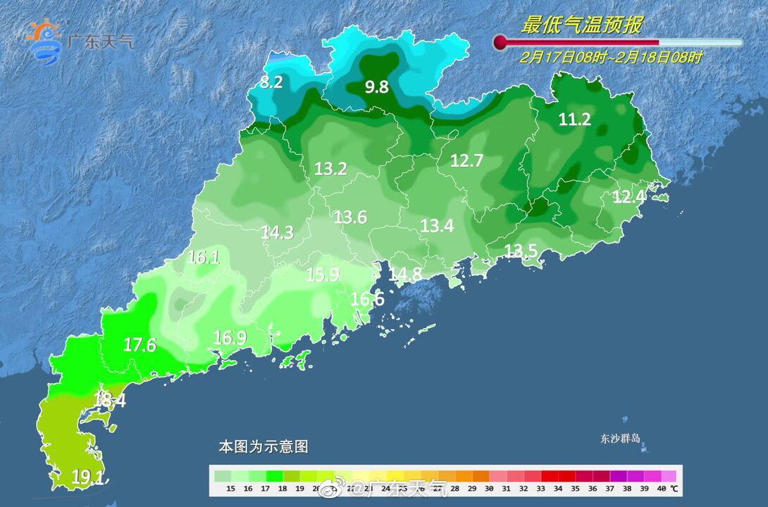 2024年12月13日 第25页