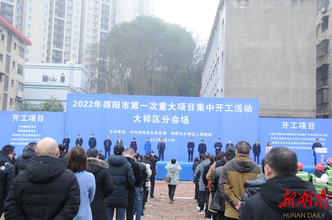 大祥区文化广电体育和旅游局新项目，文化与旅游的深度融合探索