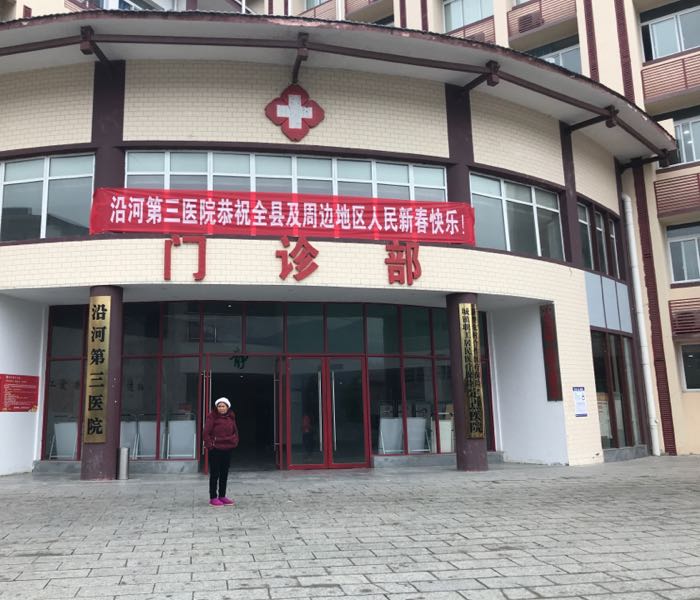 沿河土家族自治县卫生健康局新项目助力健康事业跃升新台阶