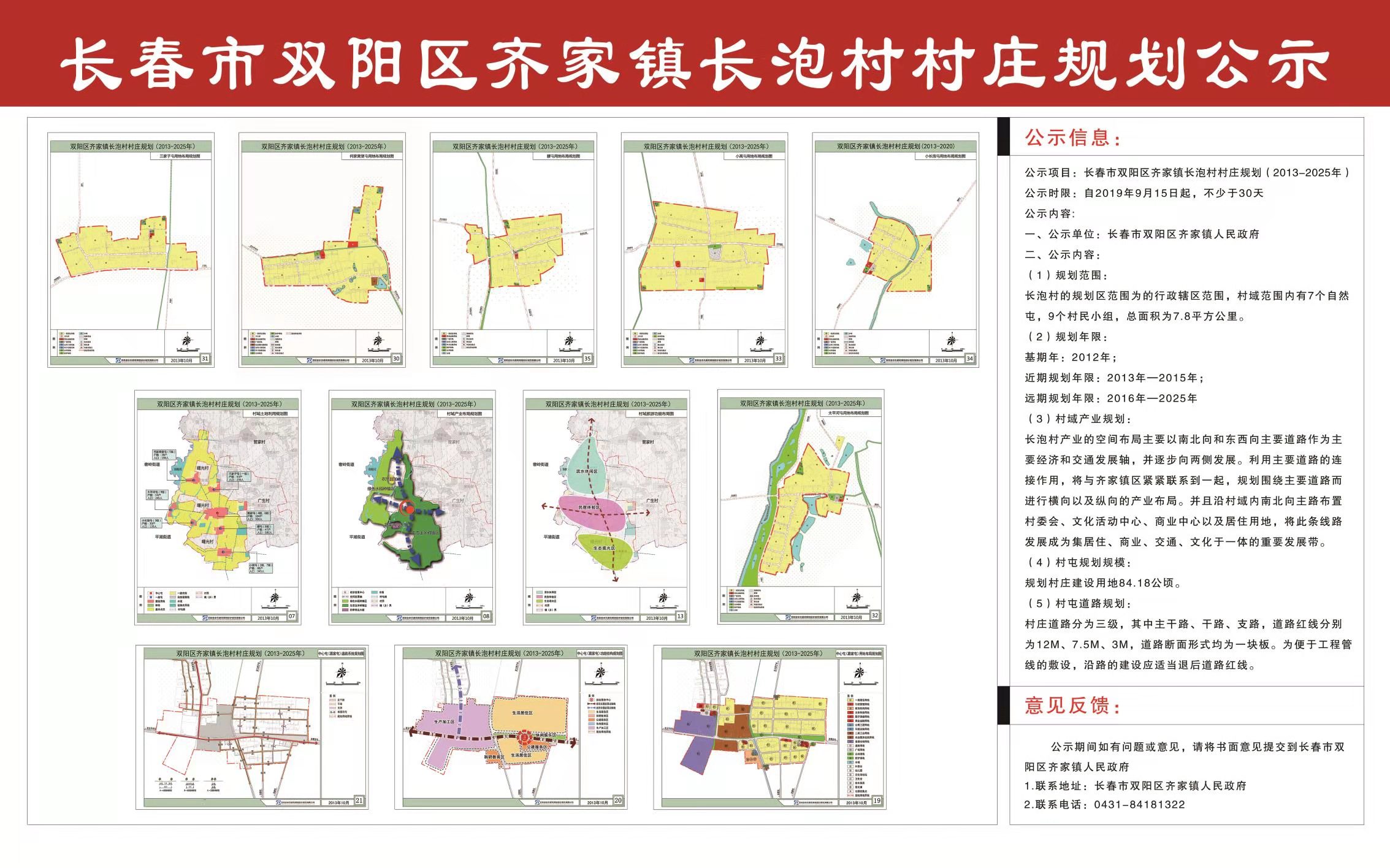 肆意的妖娆° 第2页