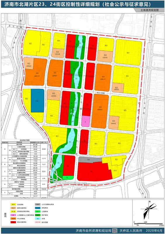 北湖区住房和城乡建设局最新发展规划