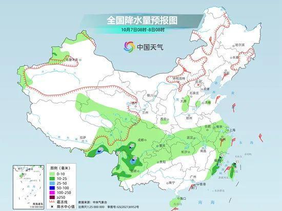 2024年12月14日 第9页