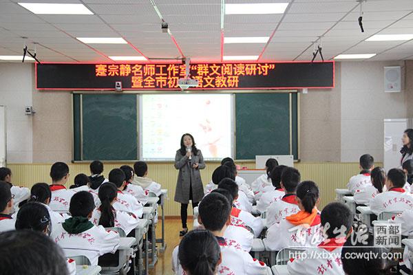 彭州市初中最新动态报道