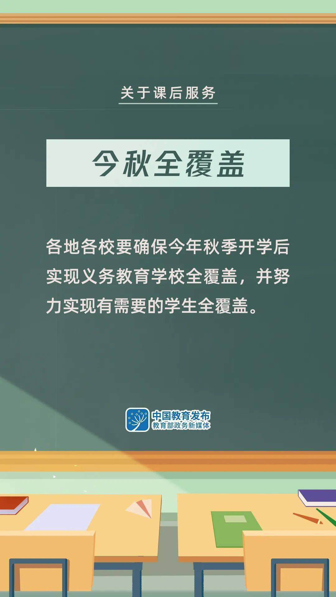 马尾村委会最新招聘信息概览