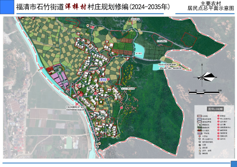 瑚琏村发展规划引领未来繁荣，塑造乡村新面貌