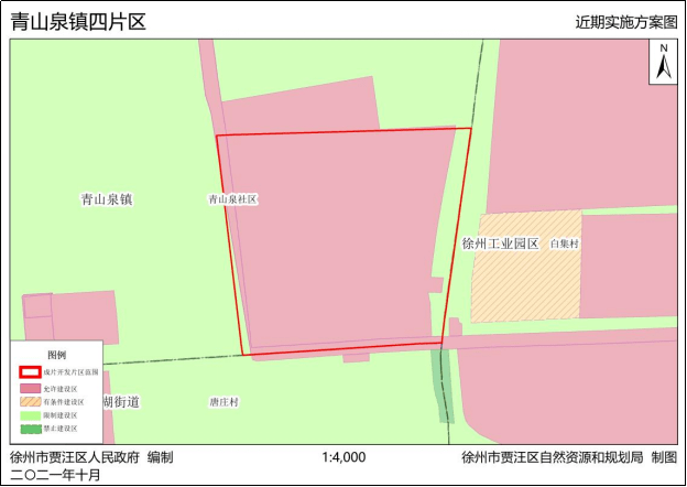 〃把爱葬在阿尔卑斯山ヾ 第2页