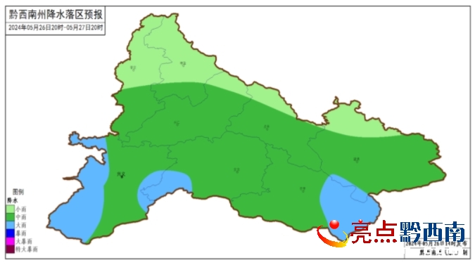 灵地镇天气预报更新通知