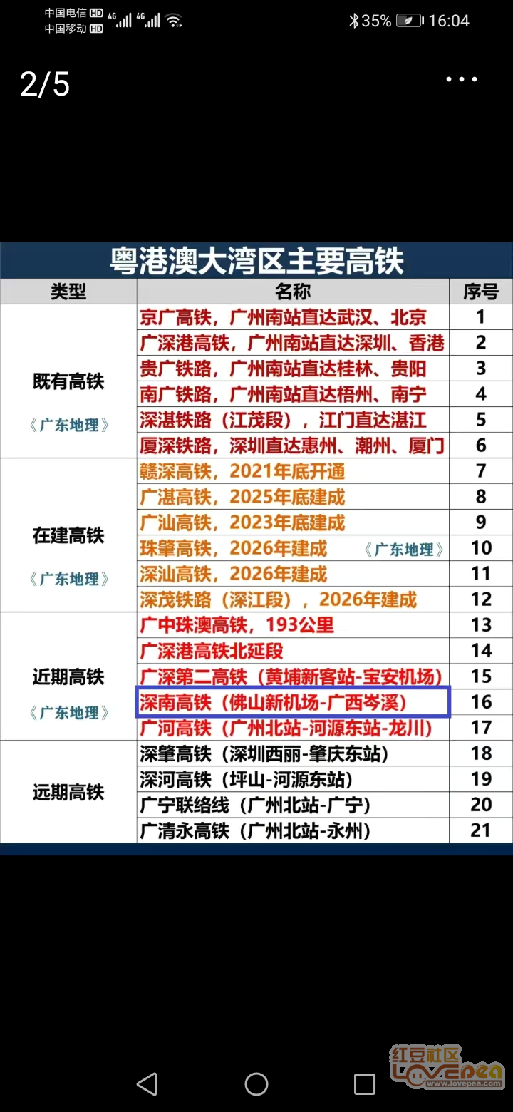 2024年12月16日 第27页