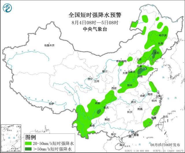 药王满族乡天气预报更新通知