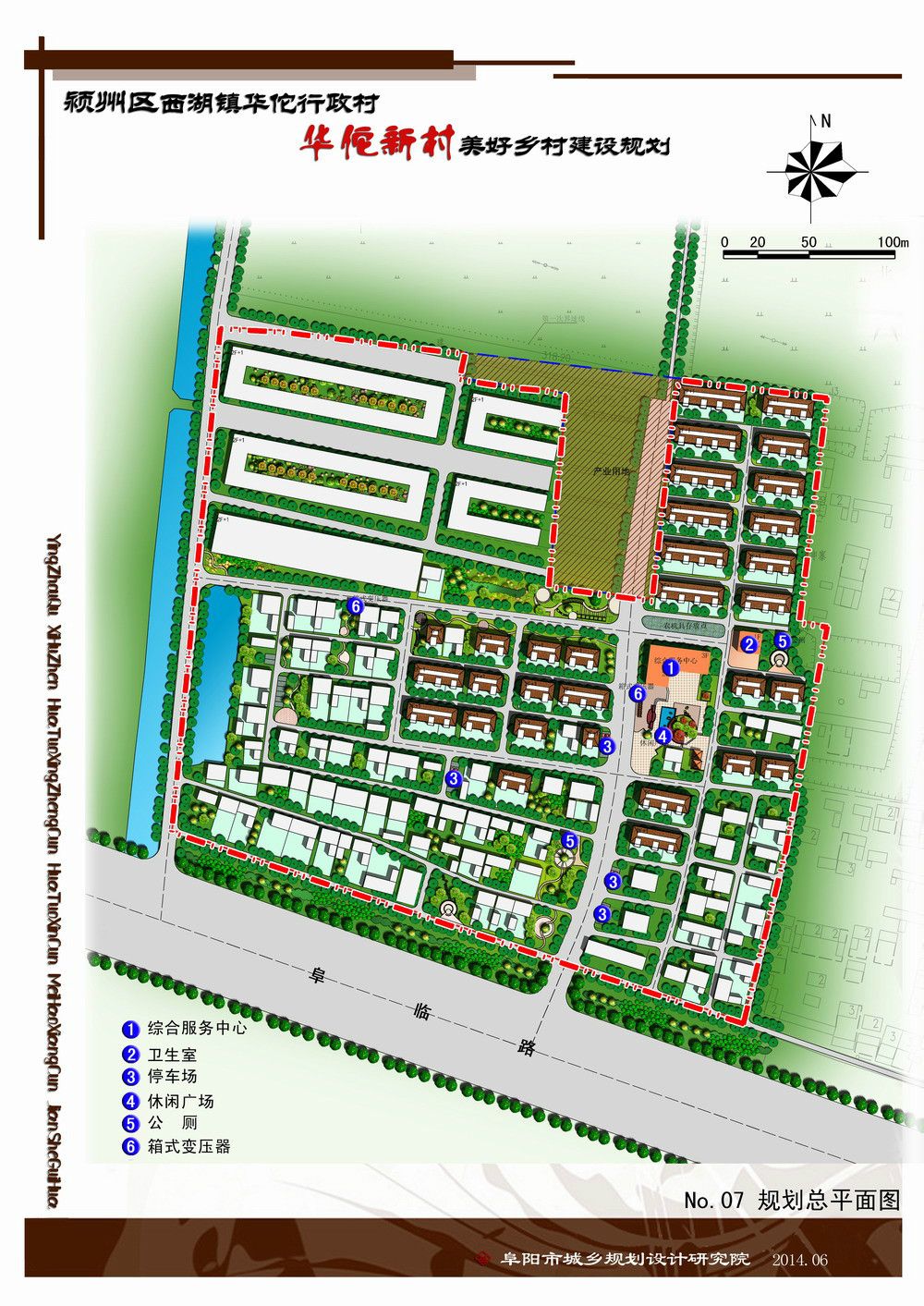 双甸镇未来繁荣蓝图，最新发展规划揭秘