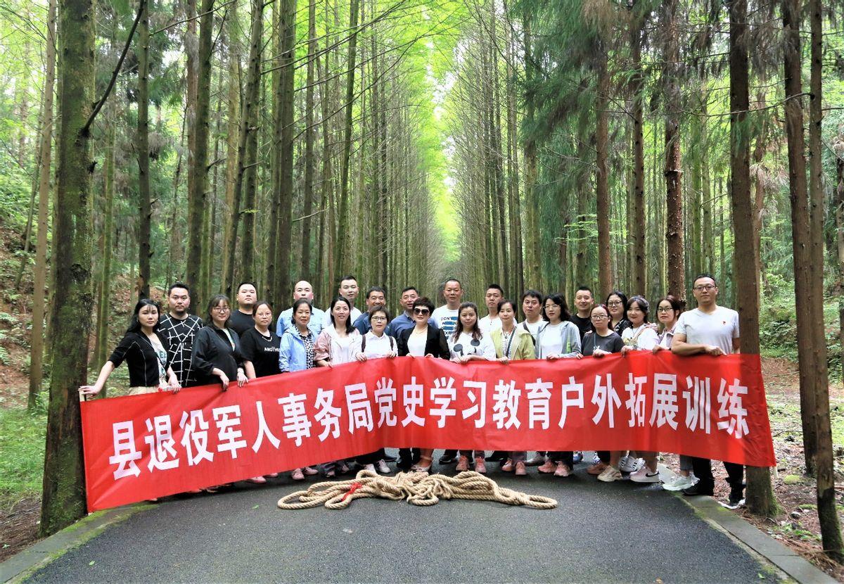 苍溪县退役军人事务局最新动态报道