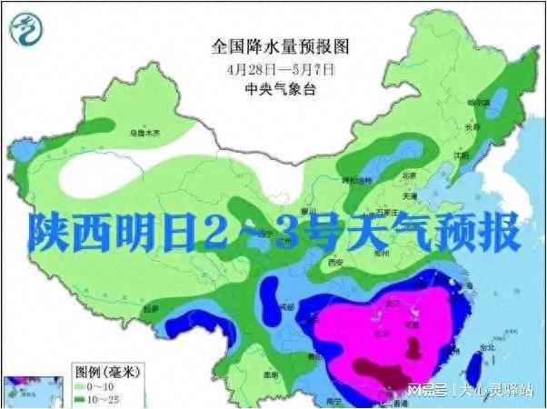 奶窝村天气预报更新通知