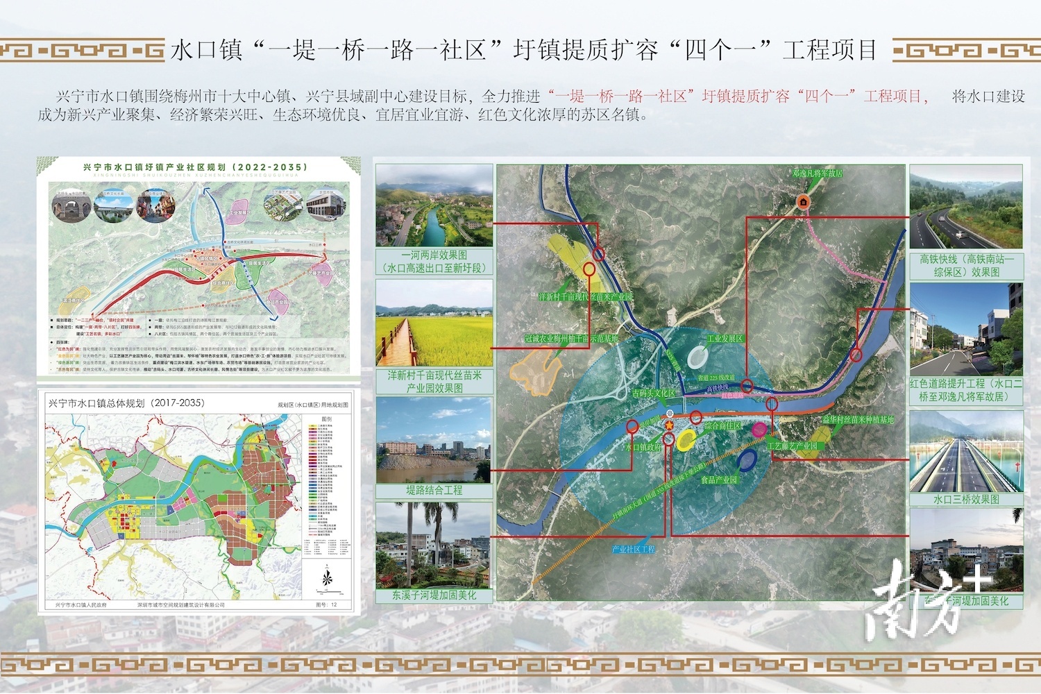 克列村最新发展规划，塑造乡村新面貌，推动可持续发展