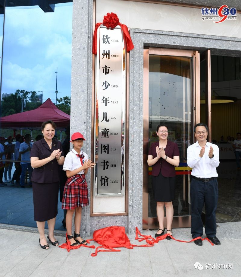 钦北区图书馆最新动态，推动文化事业迈向繁荣发展的新阶段