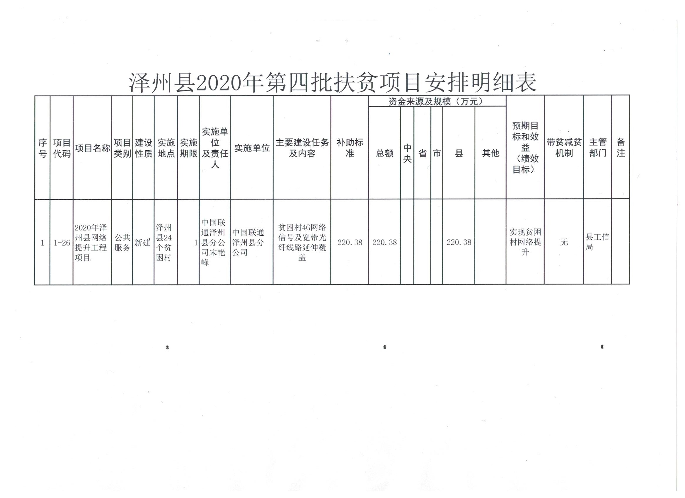 象州县成人教育事业单位重塑与拓展，最新项目开启成人教育新篇章