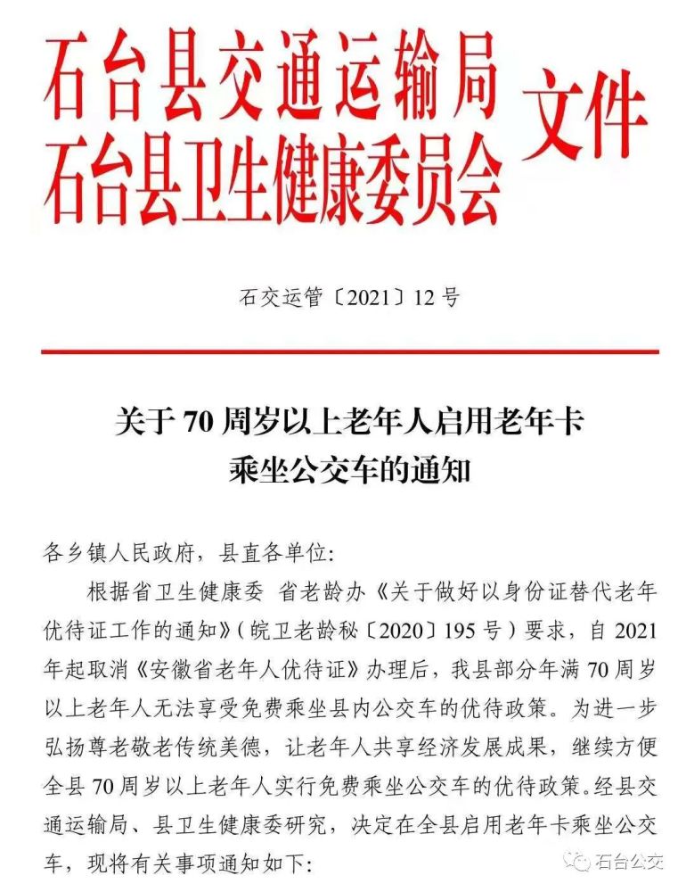 池州市市新闻出版局最新人事任命，推动地方新闻出版事业再上新台阶