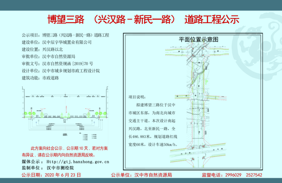 满坎最新发展规划概览