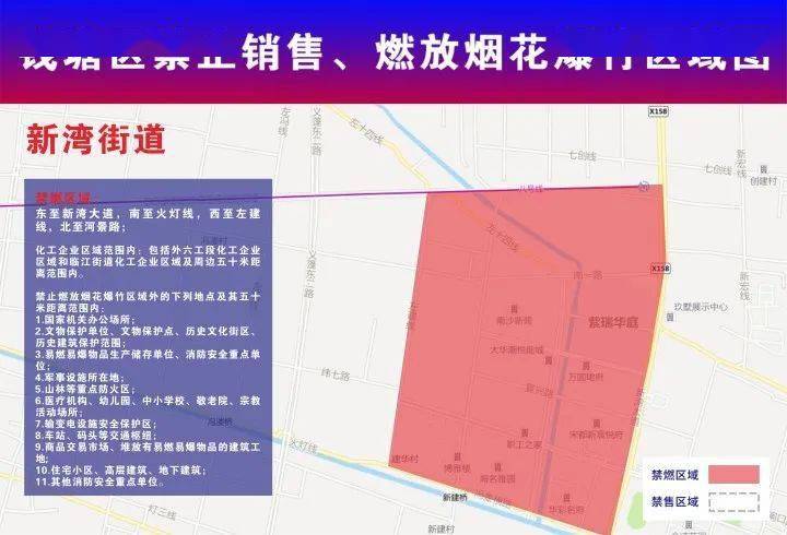 珠山区级公路维护监理事业单位发展规划展望