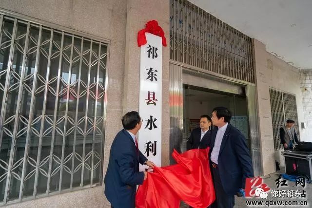 祁东县人力资源和社会保障局最新发展规划