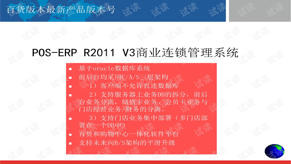 砂河塘村民委员会最新招聘信息