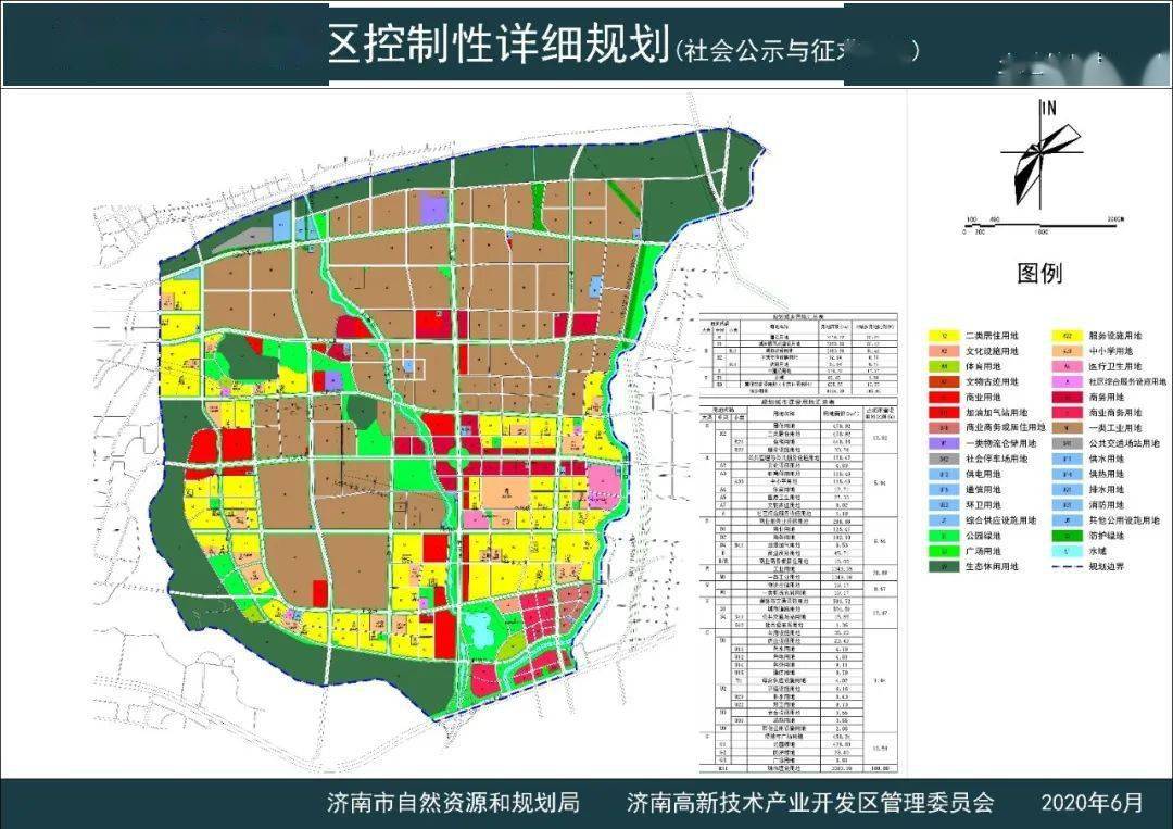 长家寺村委会最新发展规划