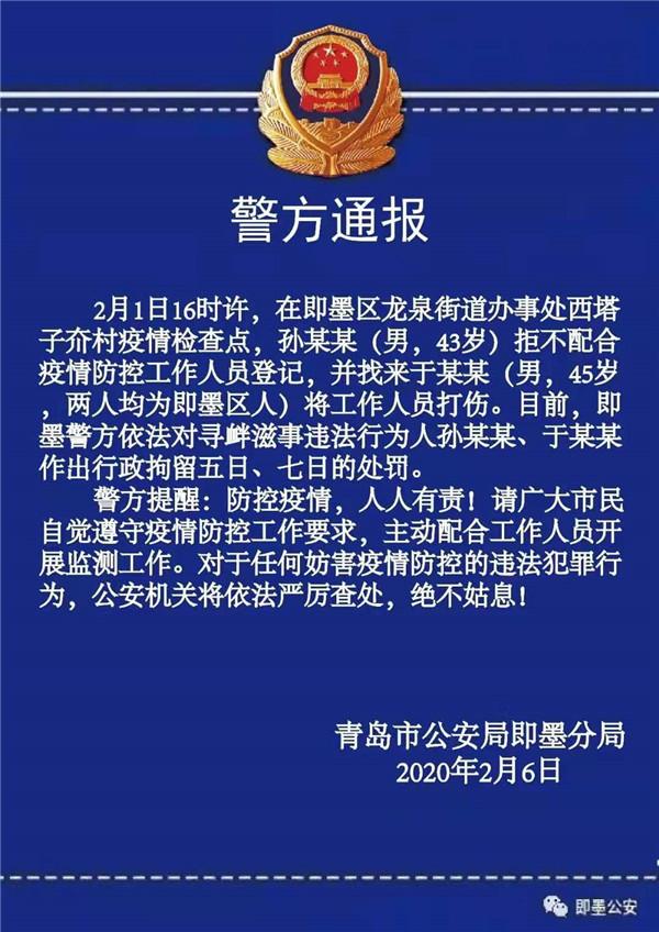 龙泉市防疫检疫站最新发展规划概览