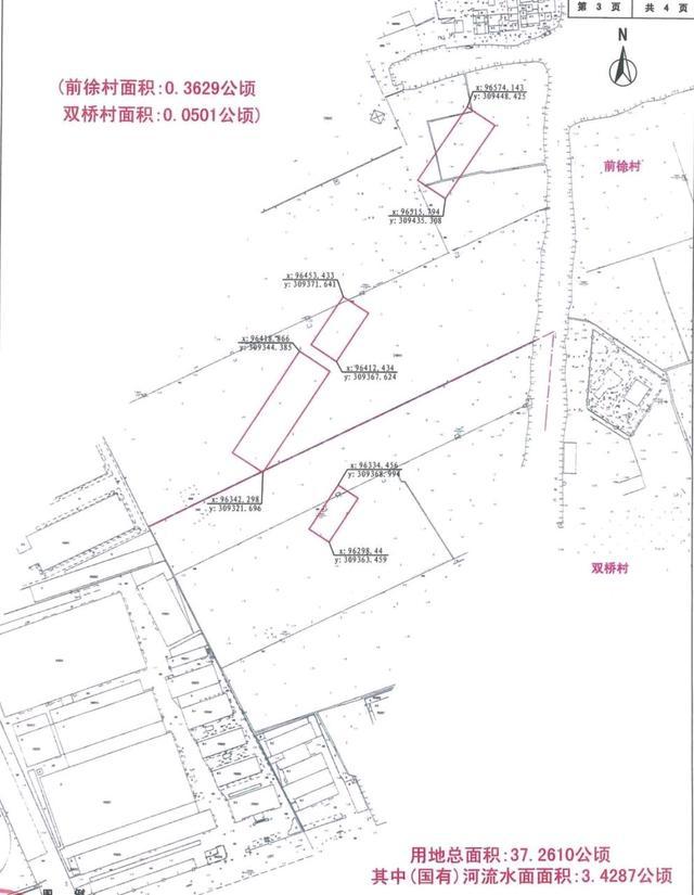 邱隘镇最新发展规划，塑造未来城市蓝图