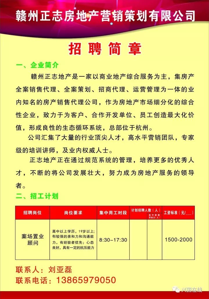 彰武县财政局最新招聘信息全面解析