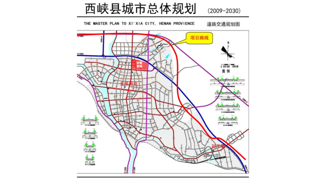 西峡县人民政府办公室最新发展规划