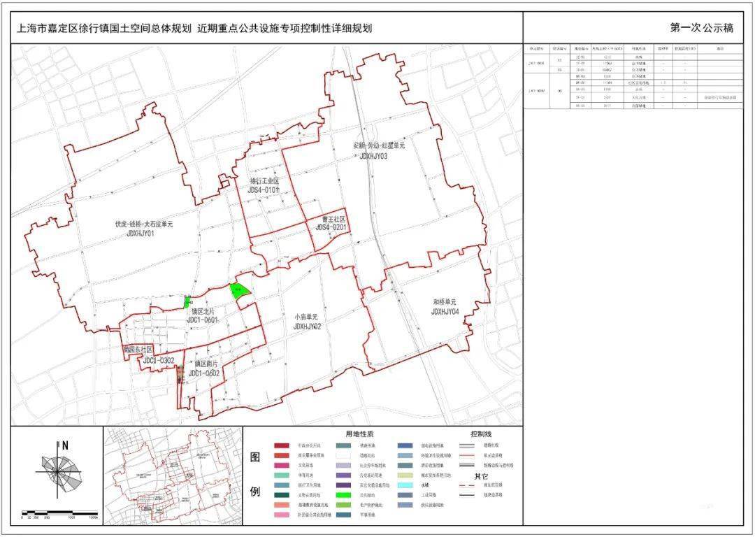 邻水县初中未来教育蓝图，最新发展规划揭秘