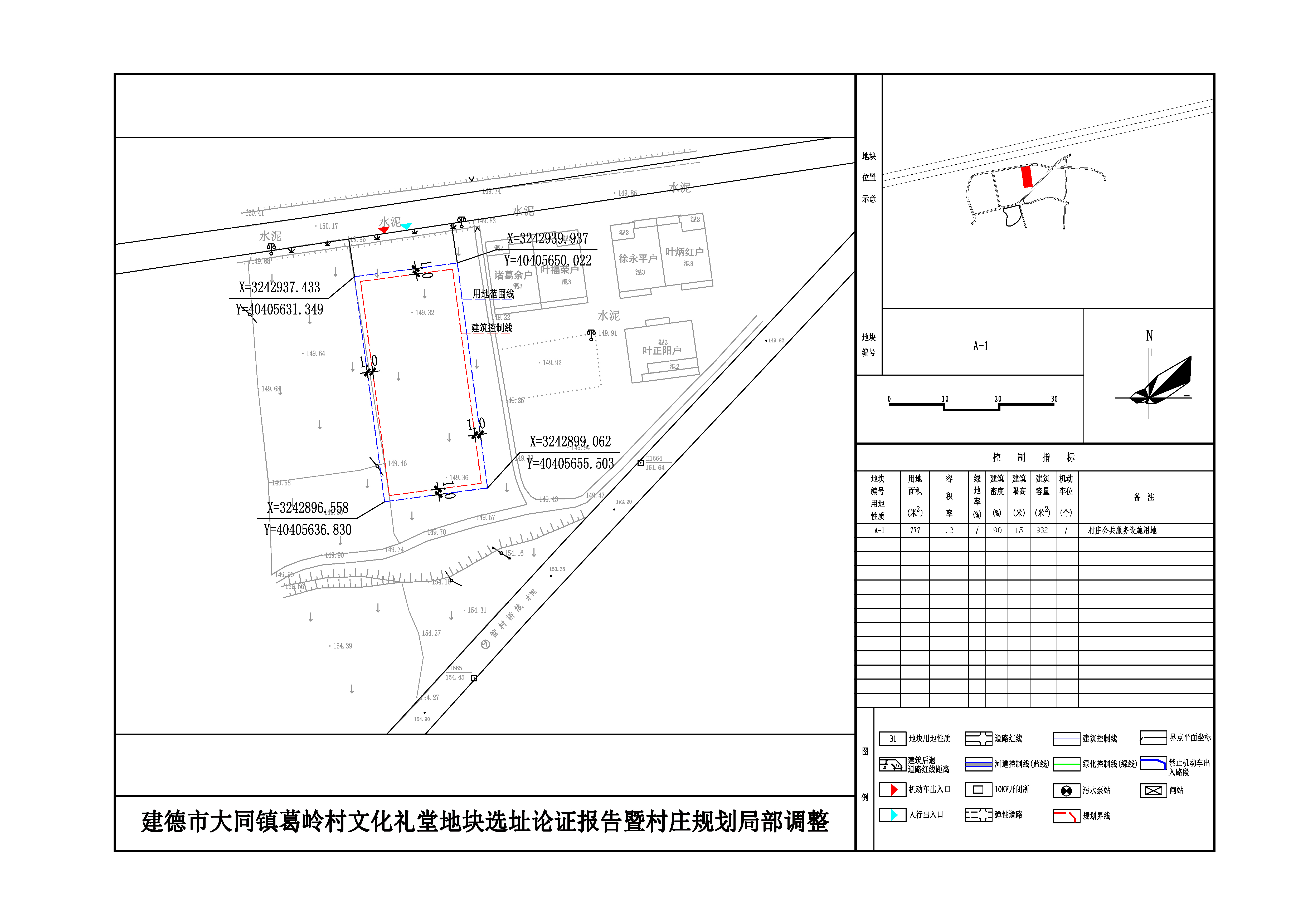 崇义社区村现代化发展规划蓝图揭晓，打造新农村新面貌