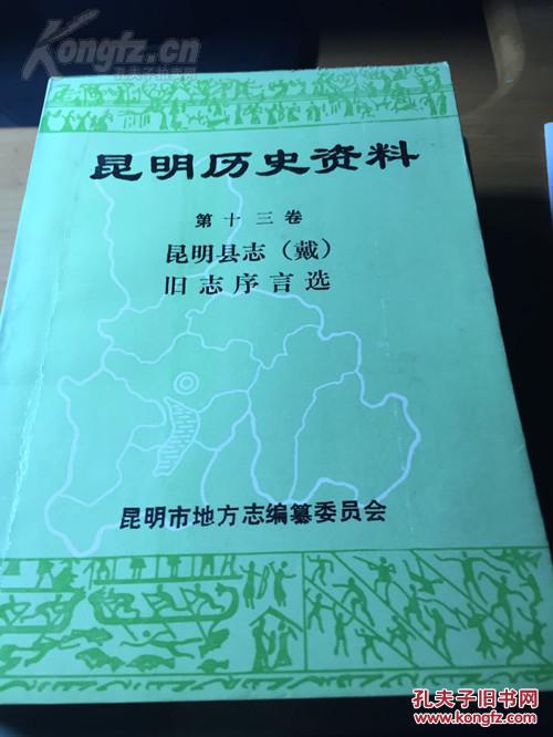 黄冈市地方志编撰办公室最新招聘启事