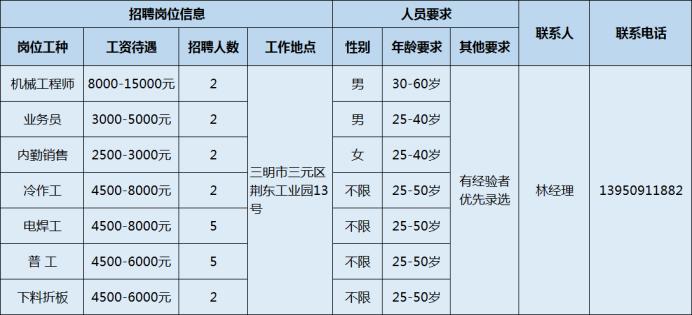 2024年12月24日 第10页