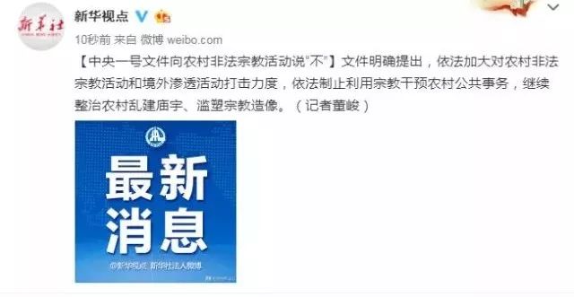 丰都村人事任命重塑乡村面貌，激发发展新动能