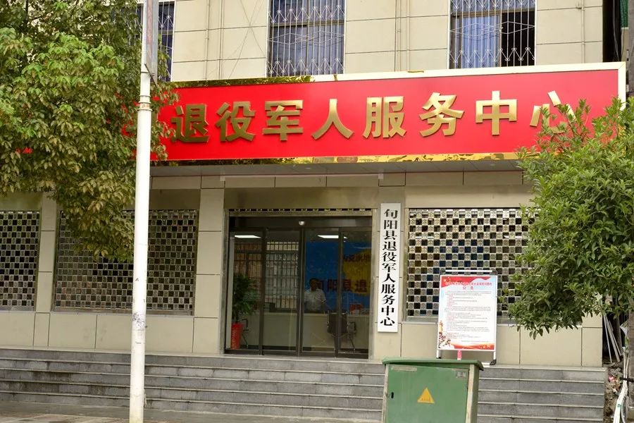 顺昌县退役军人事务局发展规划，构建全方位服务体系，推动退役军人事业高质量发展新篇章