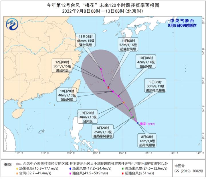 月花村天气预报更新通知