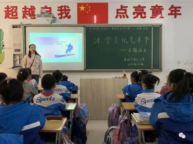 晋州市小学领导团队重塑，引领未来教育新篇章