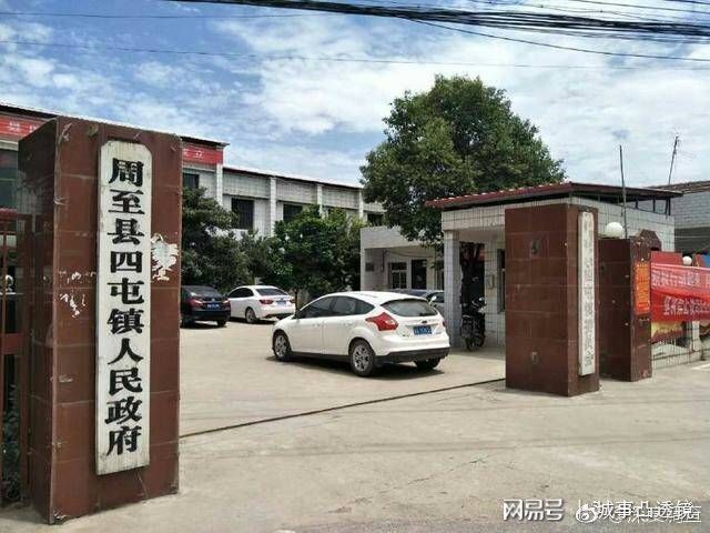 乡村振兴与社区发展融合实践，署适村委会最新项目探索