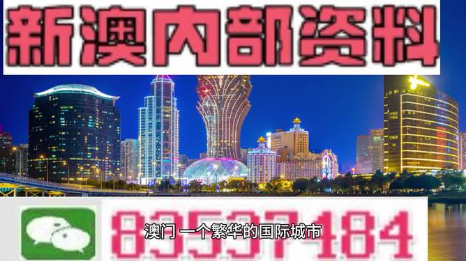 2024新澳门开门原料免费,定性解析说明_体验版52.818