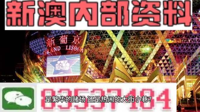 新澳精准资料免费大全,完善系统评估_进阶版62.269