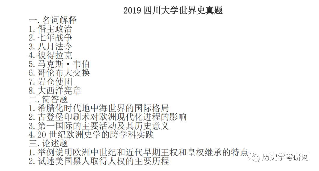 新澳天天彩资料免费大全,实践研究解析说明_铂金版19.475