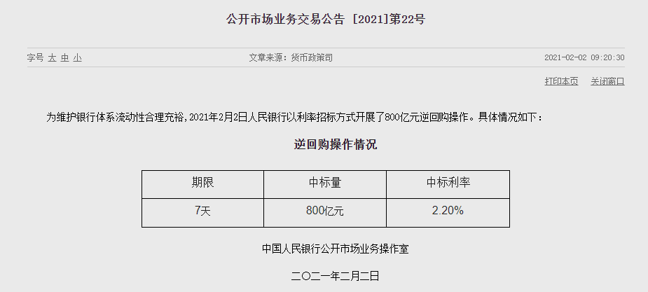 三中三免费公开期期三中三,数据解析计划导向_Harmony款96.39