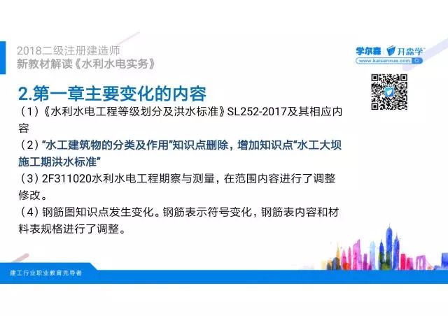 新澳门天天开奖澳门开奖直播,合理化决策实施评审_专属版87.599