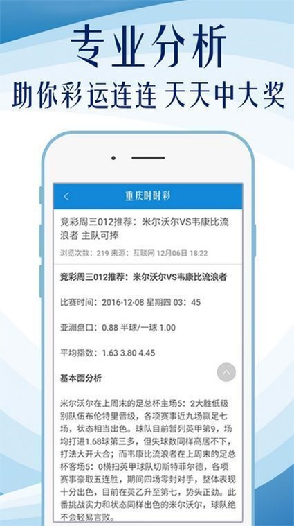 奥门全年资料免费大全一,前沿解读说明_AR94.563