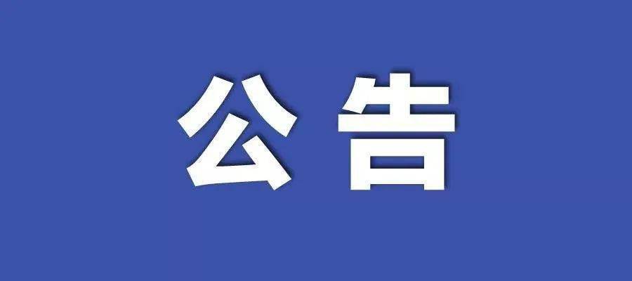 新澳最精准正最精准龙门客栈,正确解答落实_N版84.163