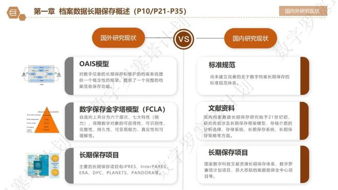 管家婆2024正版资料图95期,深入解析数据策略_VE版12.189