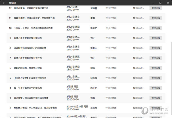 新澳门彩开奖结果2024开奖记录,实际数据说明_Ultra62.632